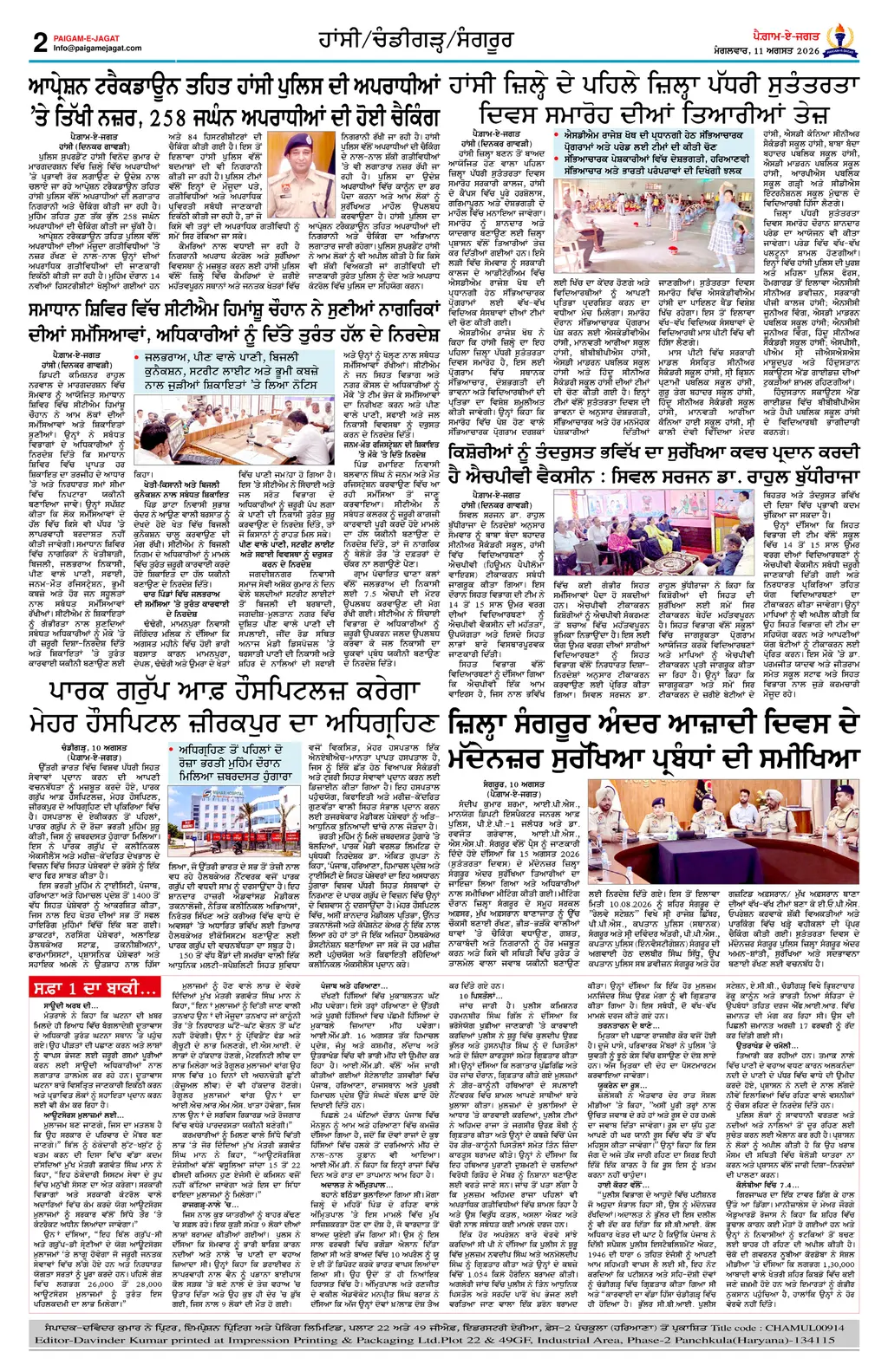 Page 2
